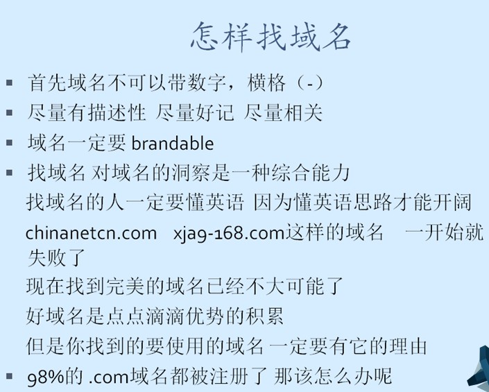2级域名注册有什么限制吗_2级域名注册会影响SEO排名吗