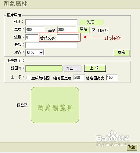 云优化SEO软件的隐私和数据保护措施有哪些