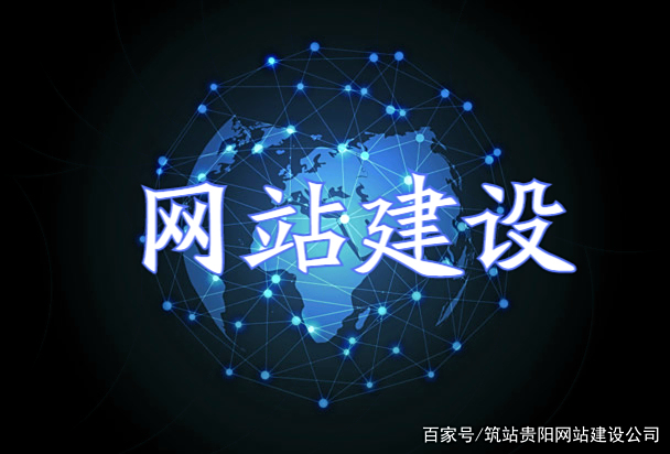 域名开通后如何进行网站建设_域名开通后如何进行SEO优化