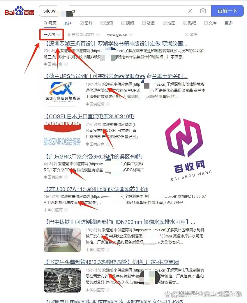 SEO广告推广如何提高网站流量