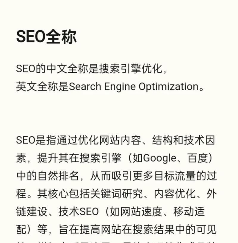 SEO优化如何选择合适的关键词_网站应该如何布局才能提高搜索排名