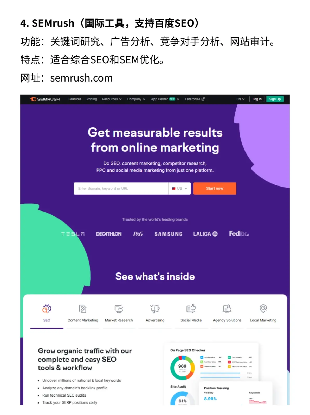 爱站SEO与百度SEO有什么区别_爱站SEO的网页优化方法有哪些