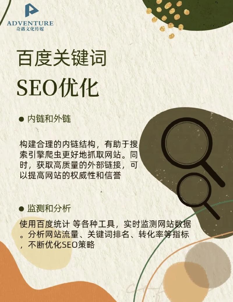手机优化对SEO排名的影响有哪些