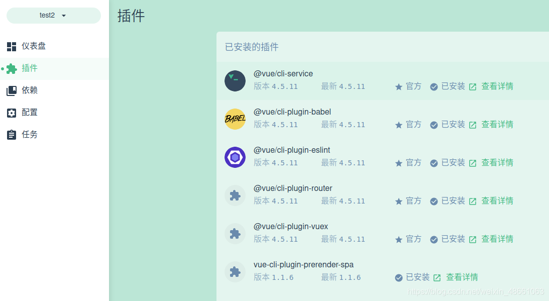 Vue项目如何优化用户体验以提高SEO排名