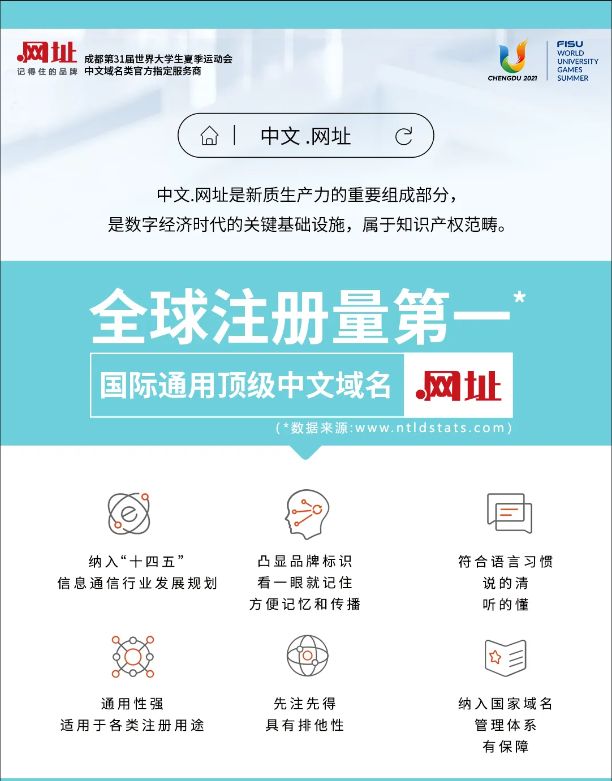免费域名注册对SEO优化有影响吗_如何免费注册网址域名