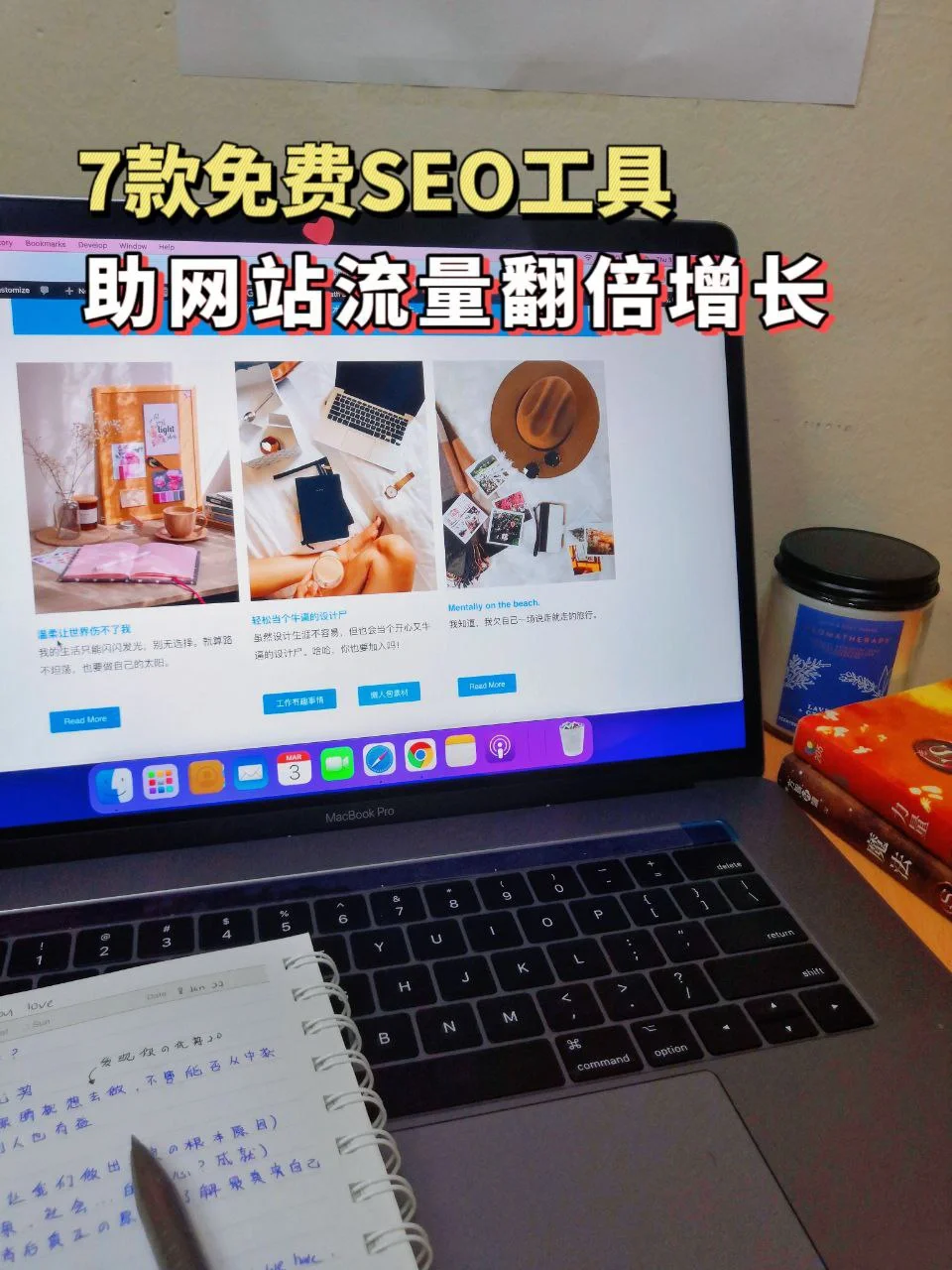 流量精灵SEO能否帮助网站快速获得流量