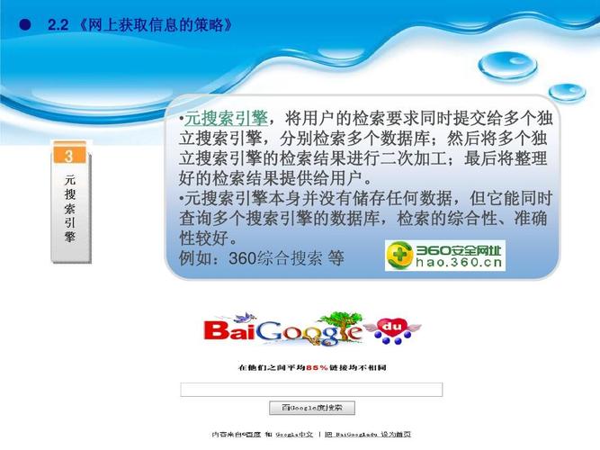 SEO收录工具如何实现关键词追踪_SEO收录工具的原理是什么