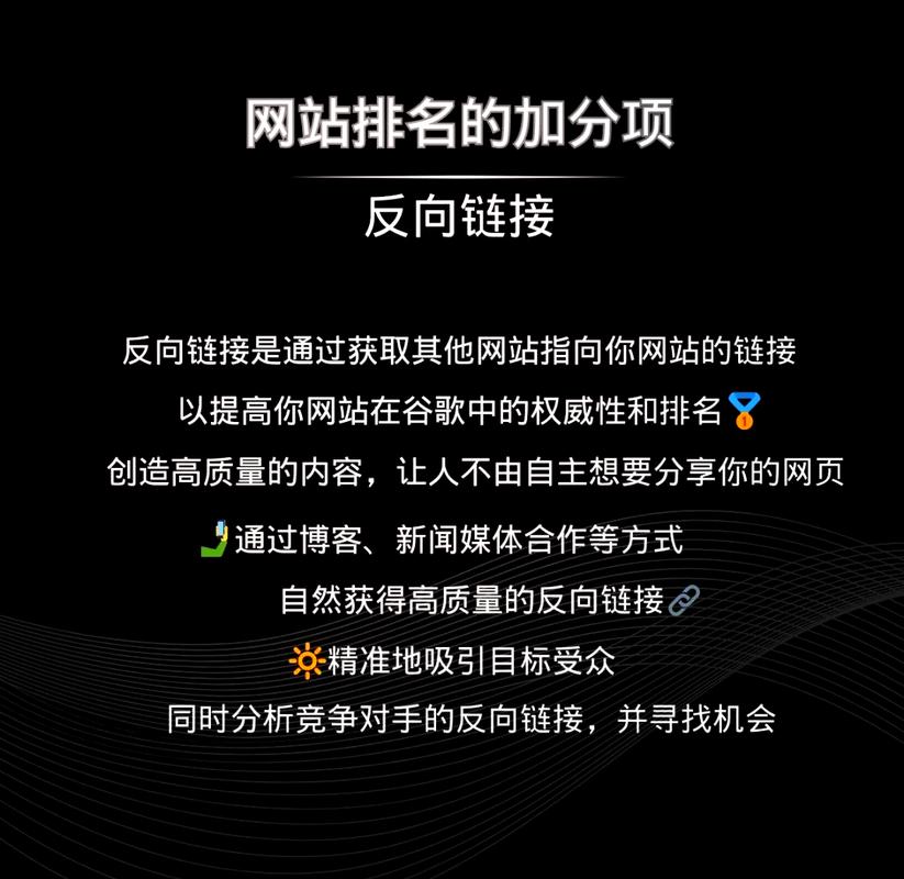 SEO排名点击器有哪些常见的误解_SEO排名点击器的使用方法有哪些