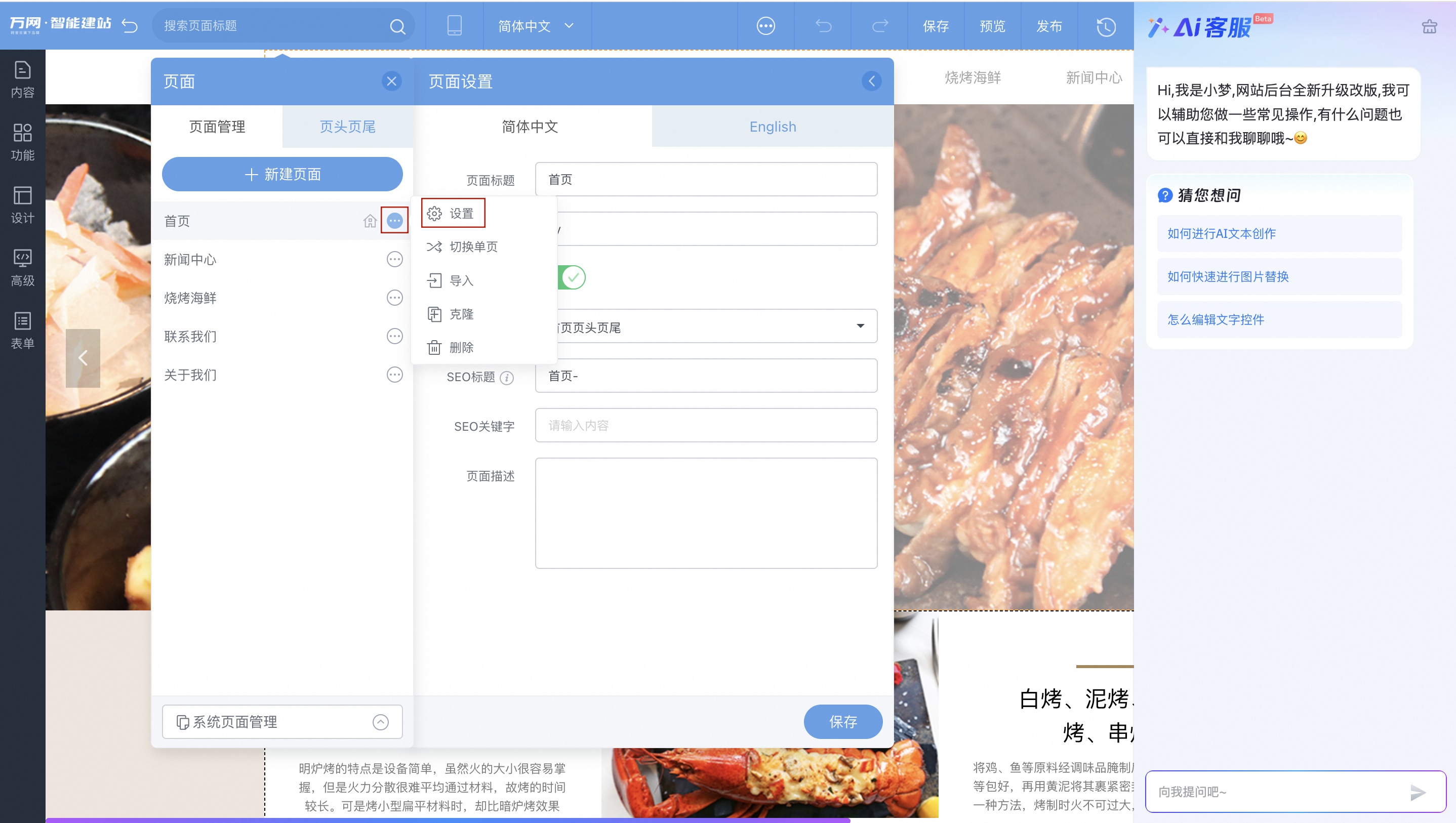 如何结合域名SEO查询和其他SEO策略