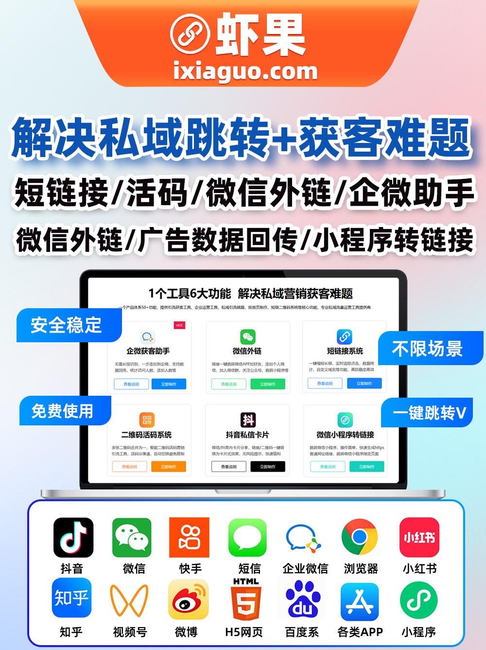 H5建站系统需要掌握哪些技能_H5建站系统的SEO优化技巧有哪些