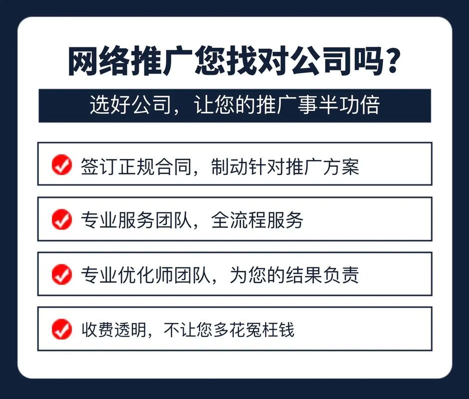 seo代理有哪些常见的服务项目