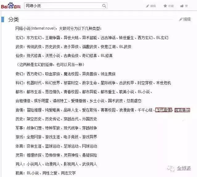 IP反查网址在SEO优化中有什么应用_如何准确地通过IP地址反查网址