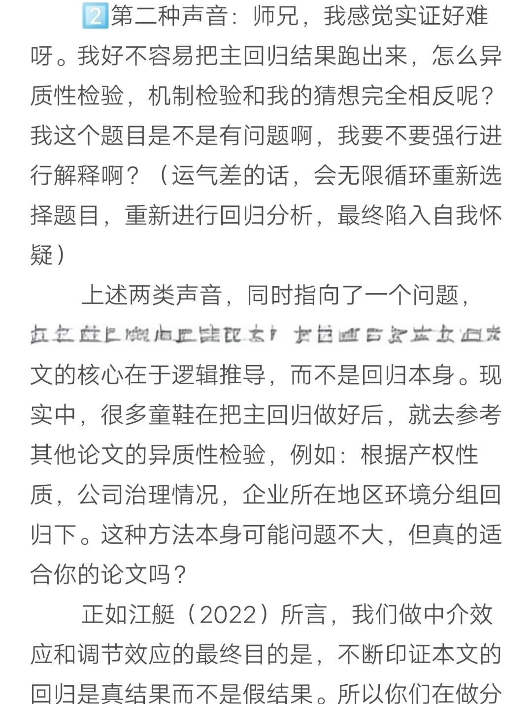 如何撰写高质量的SEO描述
