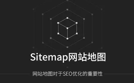 静态网站地图和动态网站地图有什么区别_如何优化网站地图以提高SEO效果