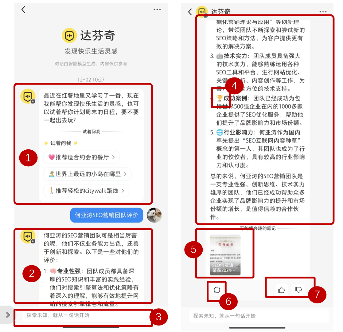 如何选择合适的SEO网站优化外包公司