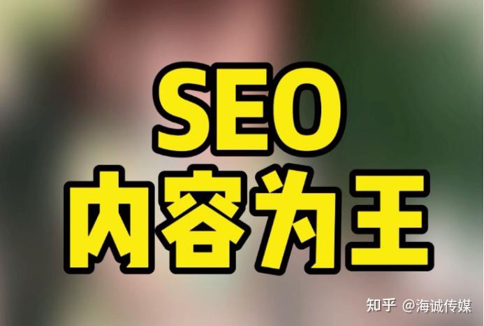 怎样避免网站SEO优化过程中的常见错误