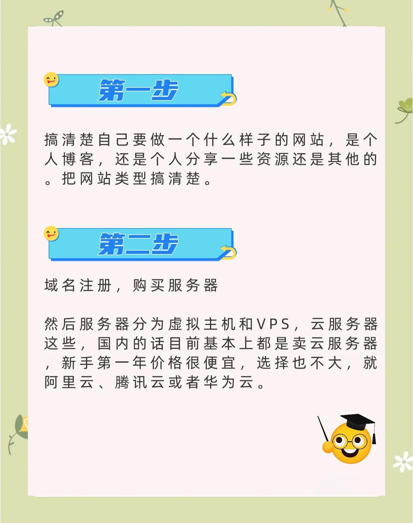 资讯 第241页