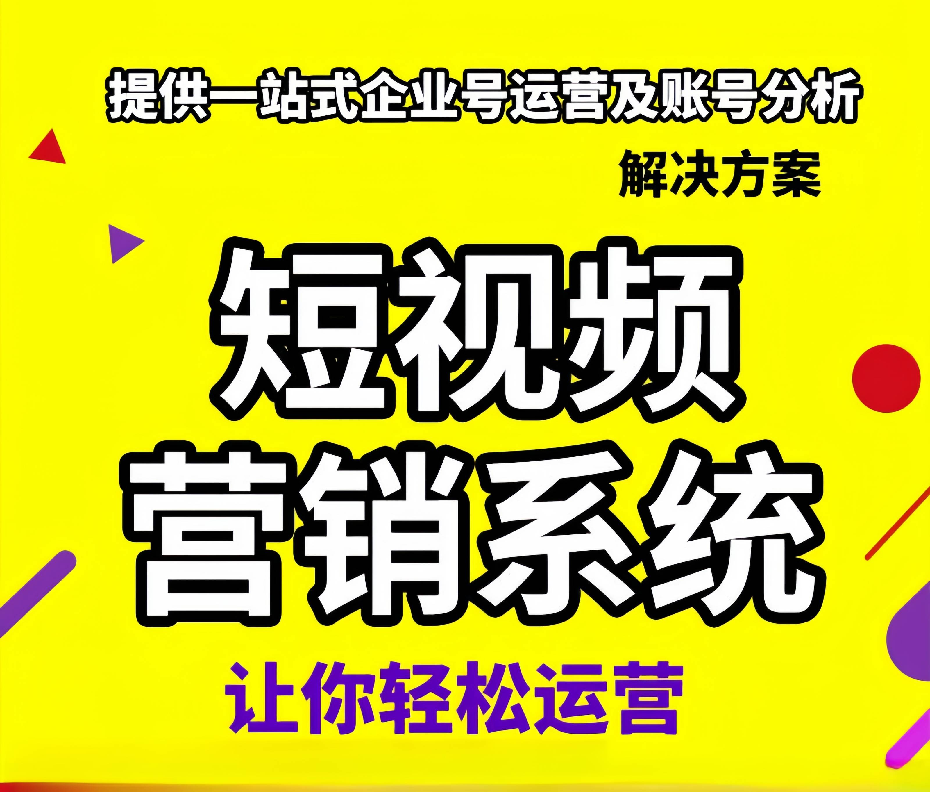 2025年8月28日 第11页