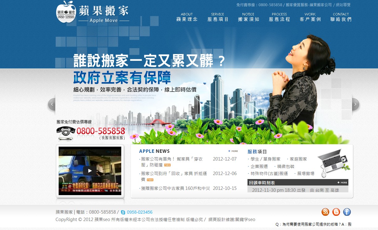 seo王子seo的讲座和培训课程怎么样