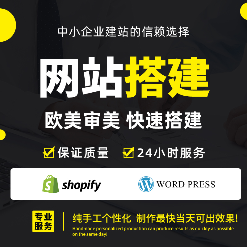 广州品牌SEO优化与网站建设有什么关系