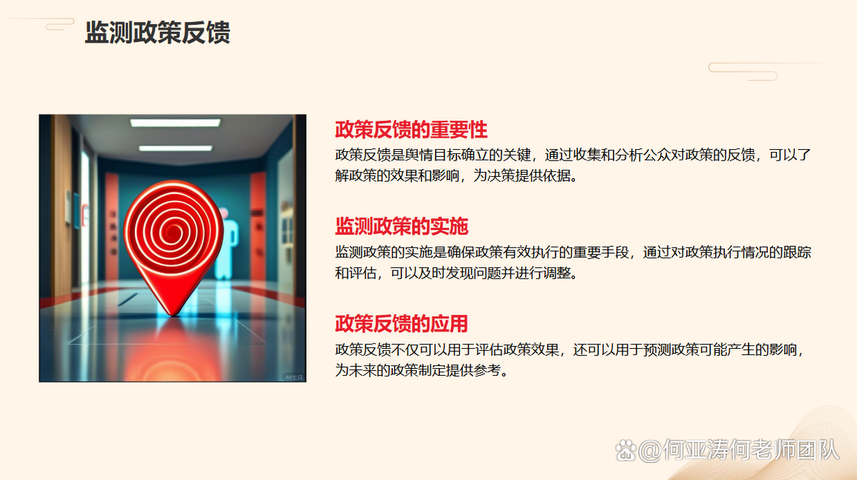 负面信息对SEO有何影响,如何应对_如何利用视频SEO来提升网站排名