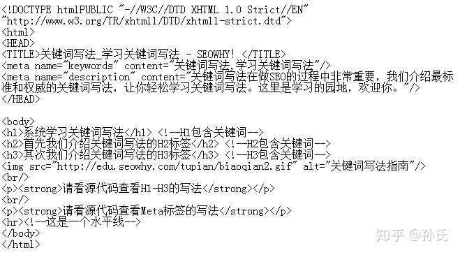H3标签在移动端SEO中的应用是什么_如何分析网页H3标签的使用情况