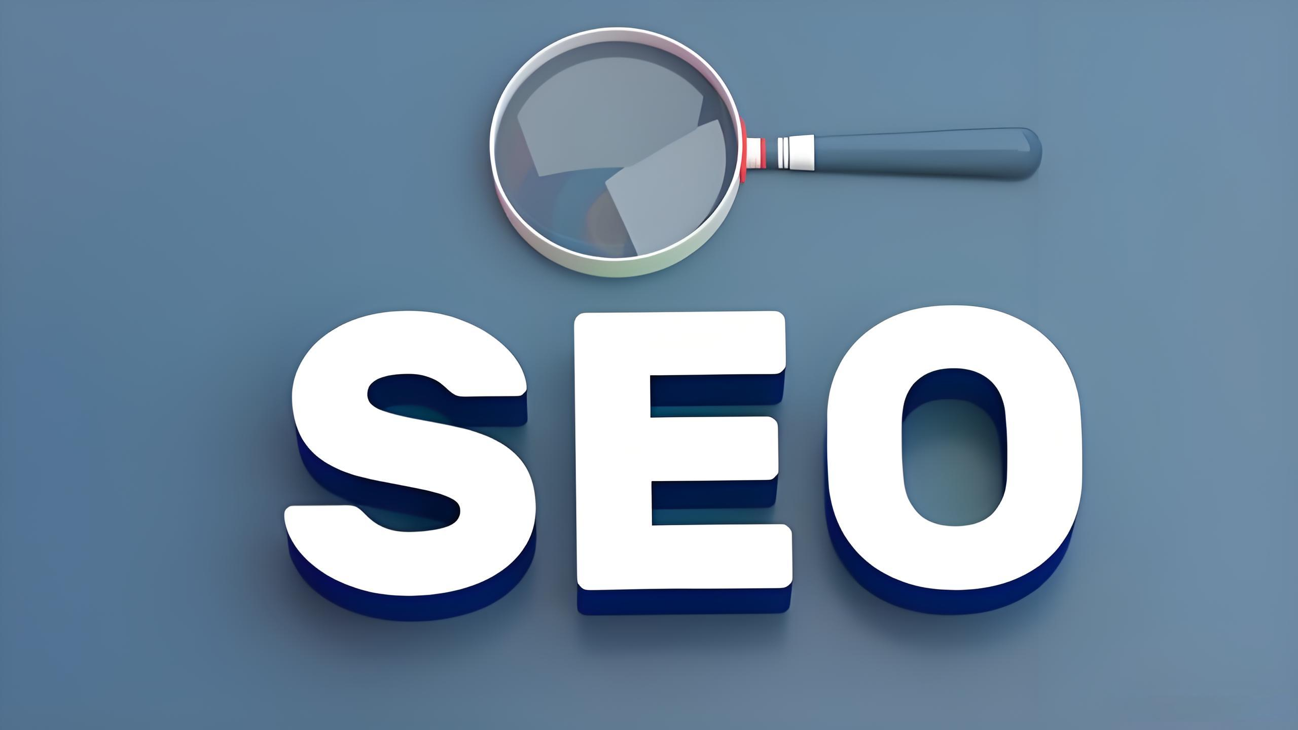 SEO自学需要多少时间成为SEO专家_SEO自学从哪里开始比较好