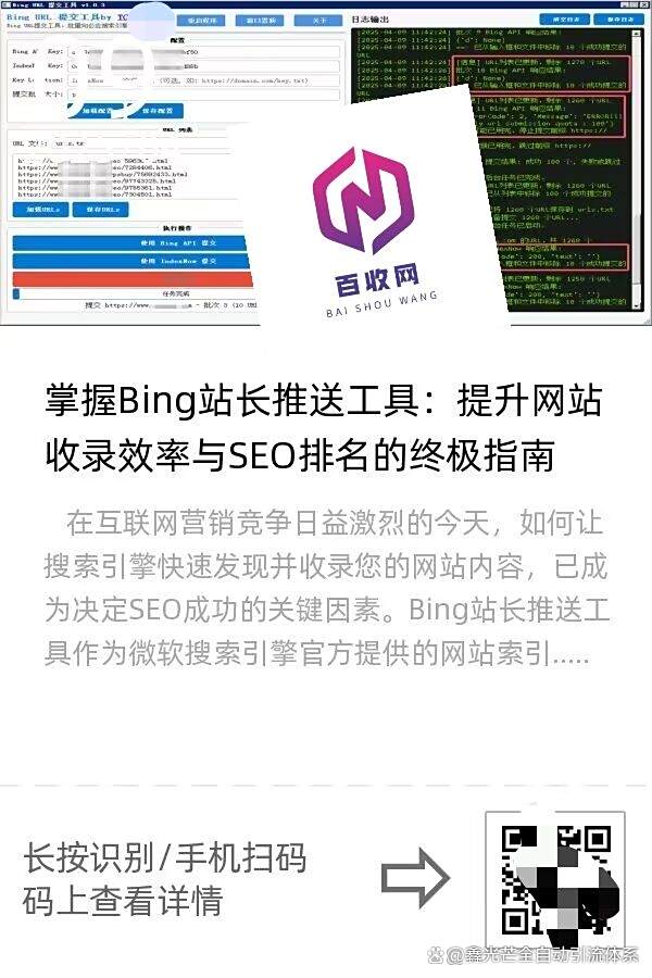 哪些SEO排名监测工具比较专业