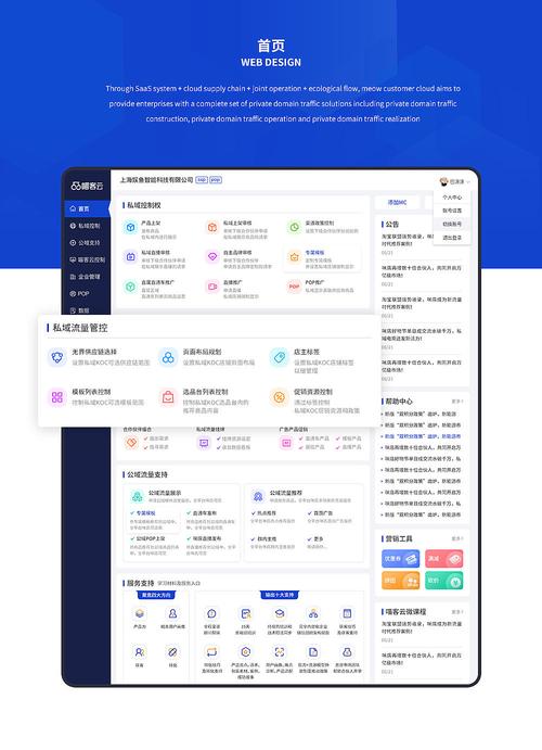 SEO查询工具如何分析网站的标题优化