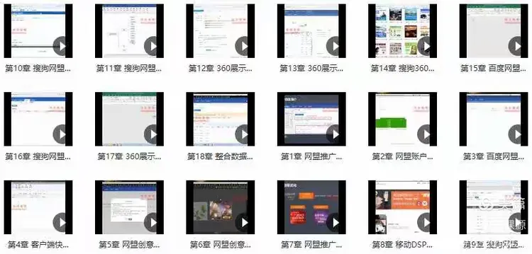 SEO初学者培训哪里有_SEO实操课程哪里有