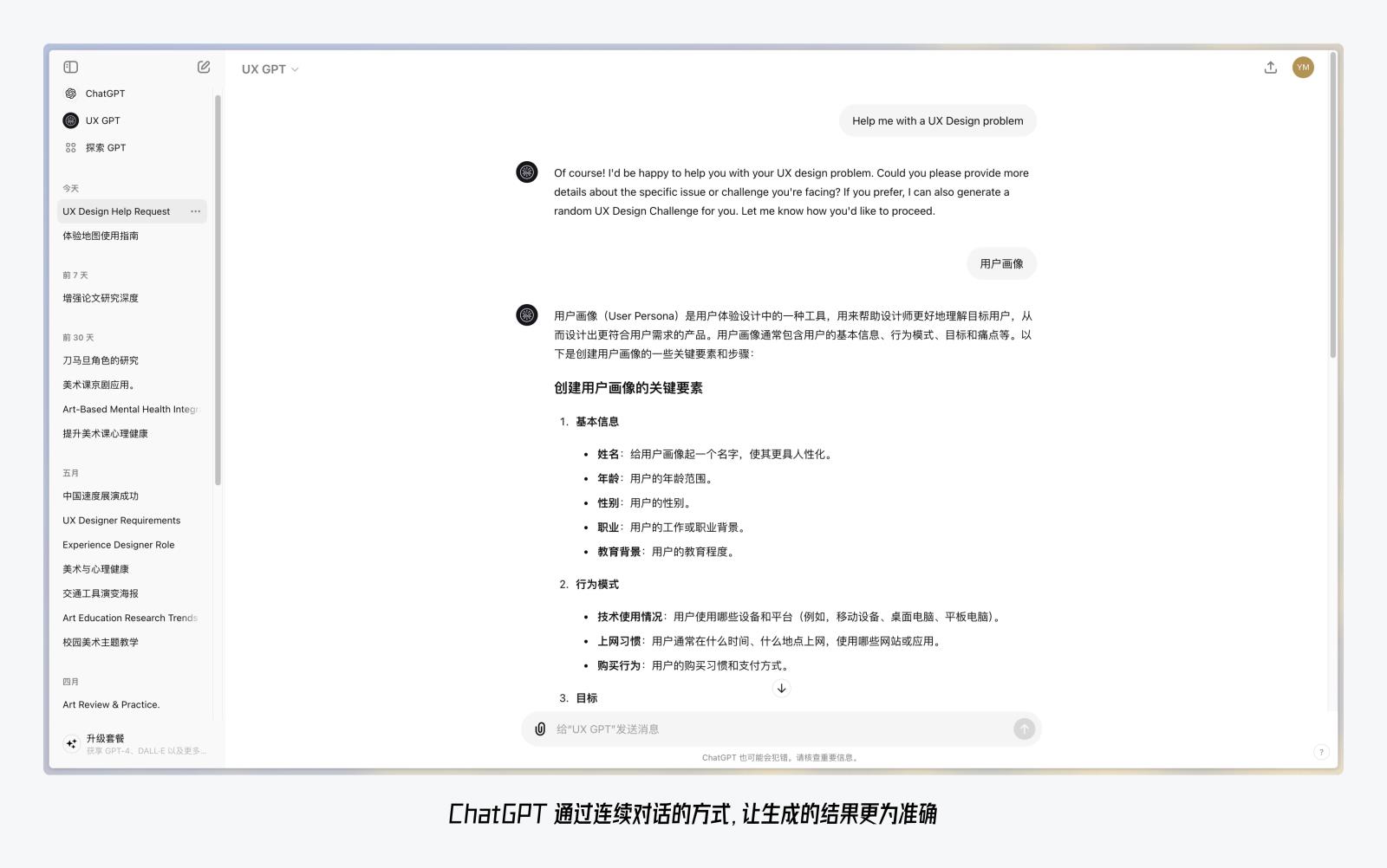 AISEO如何应对算法更新
