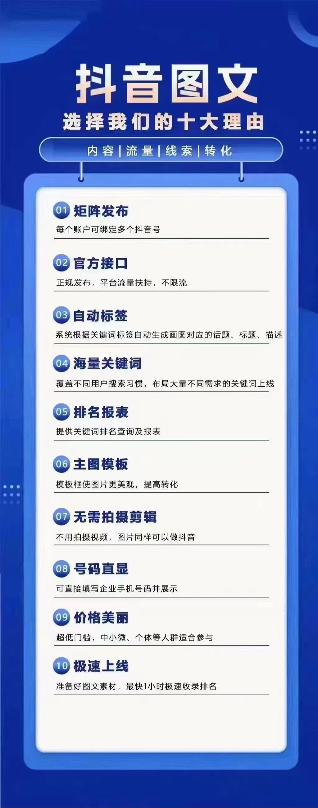 竞价关键词工具如何与seo优化结合