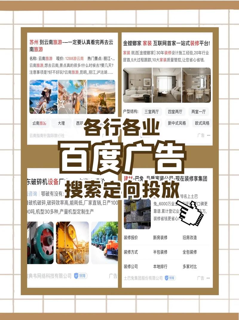 网站SEO排名公司的优缺点有哪些_网站SEO排名公司有哪些常见的优化手段