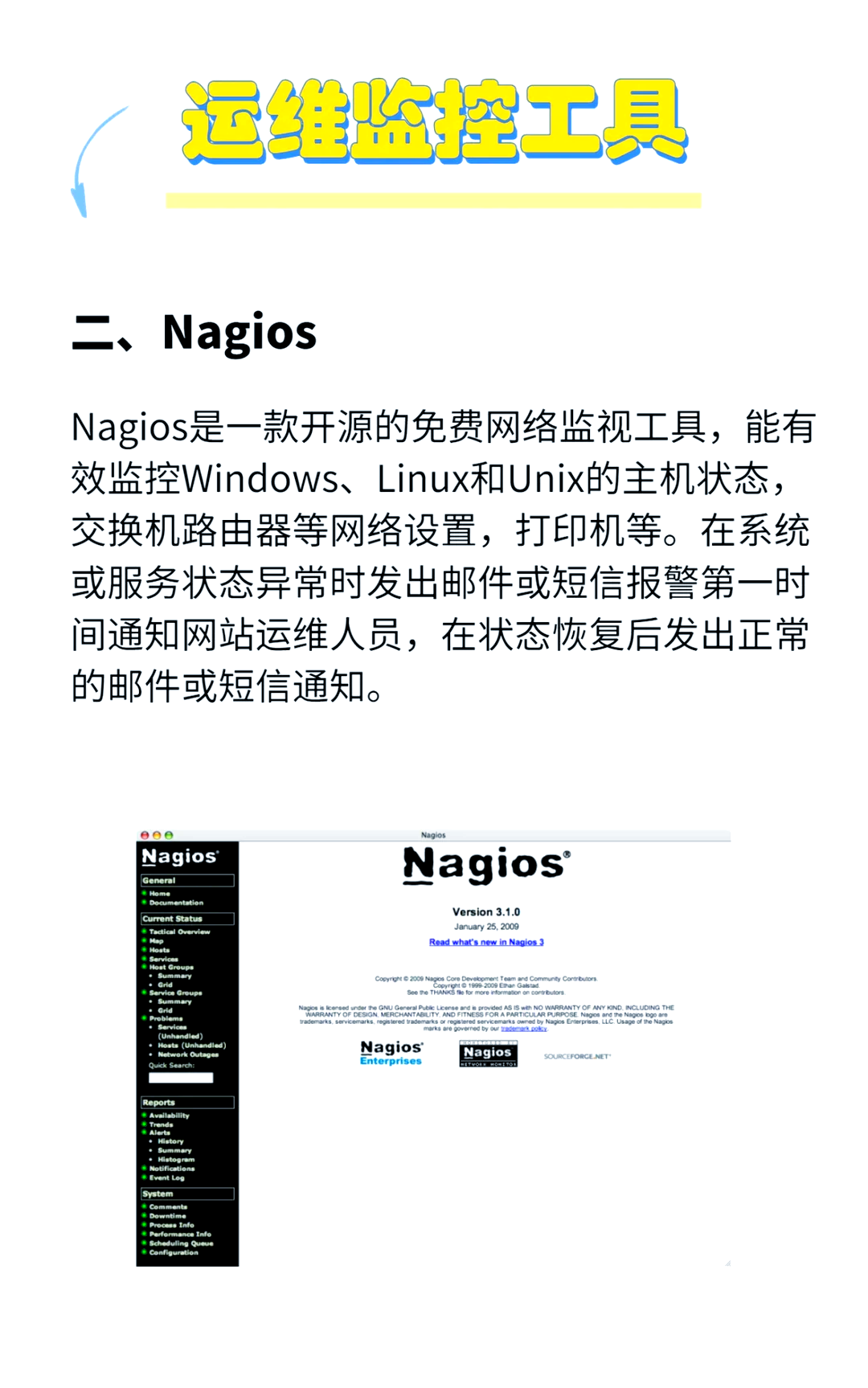 seo外链发布平台的监测工具有哪些