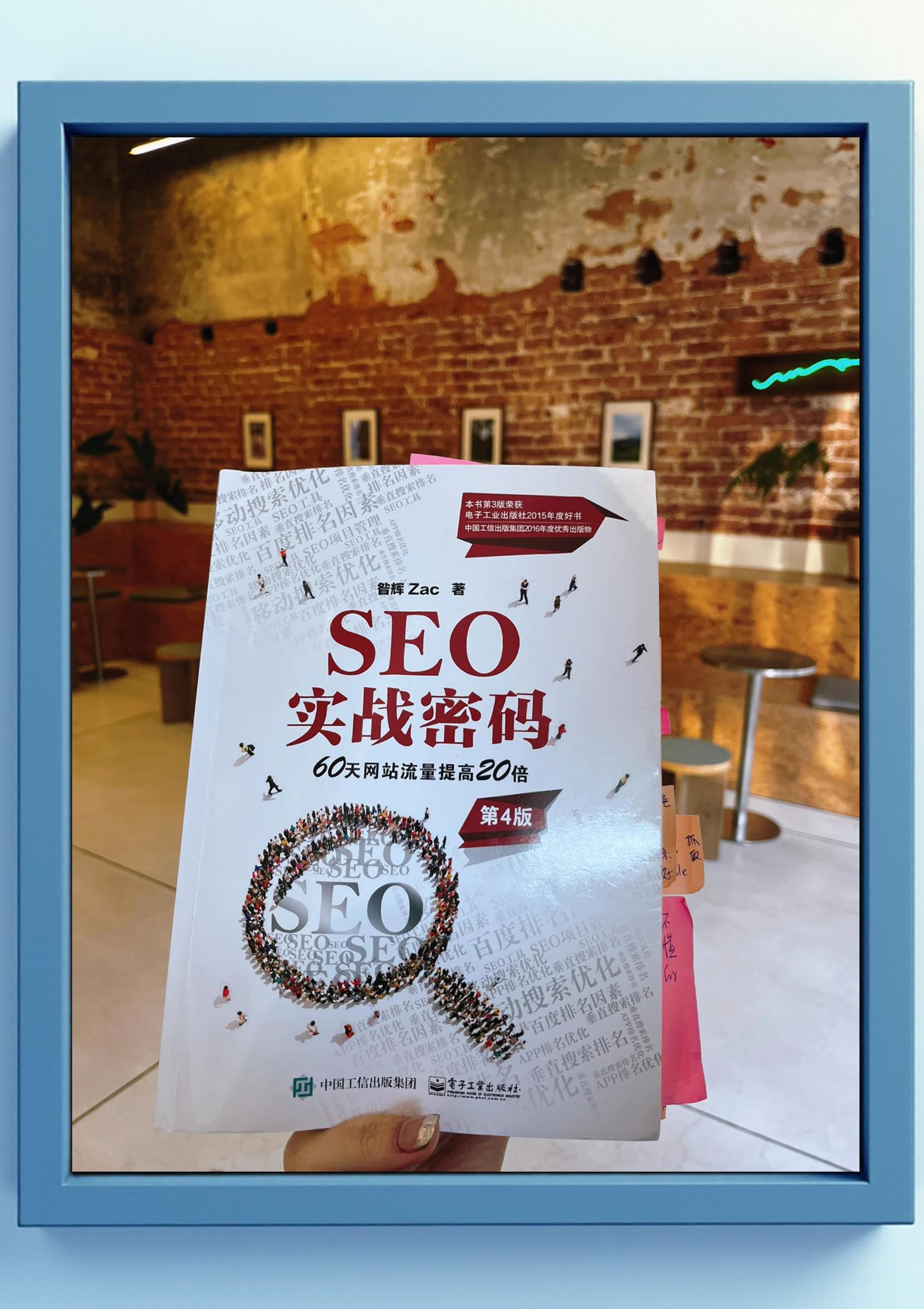SEO和SEM的培训和学习方法有哪些_SEO和SEM对于网站转化率的影响是什么