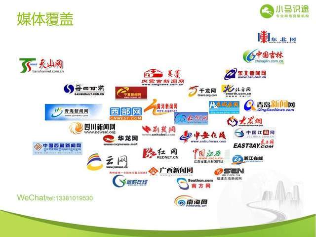 SEO运营与社交媒体营销的关系是什么_SEO运营如何与品牌建设相融合