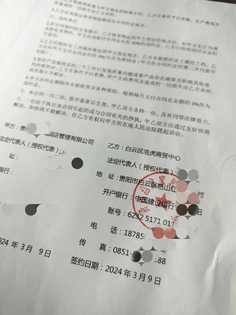 如何制定一份完善的SEO服务协议_SEO服务协议中如何体现双方的诚信条款