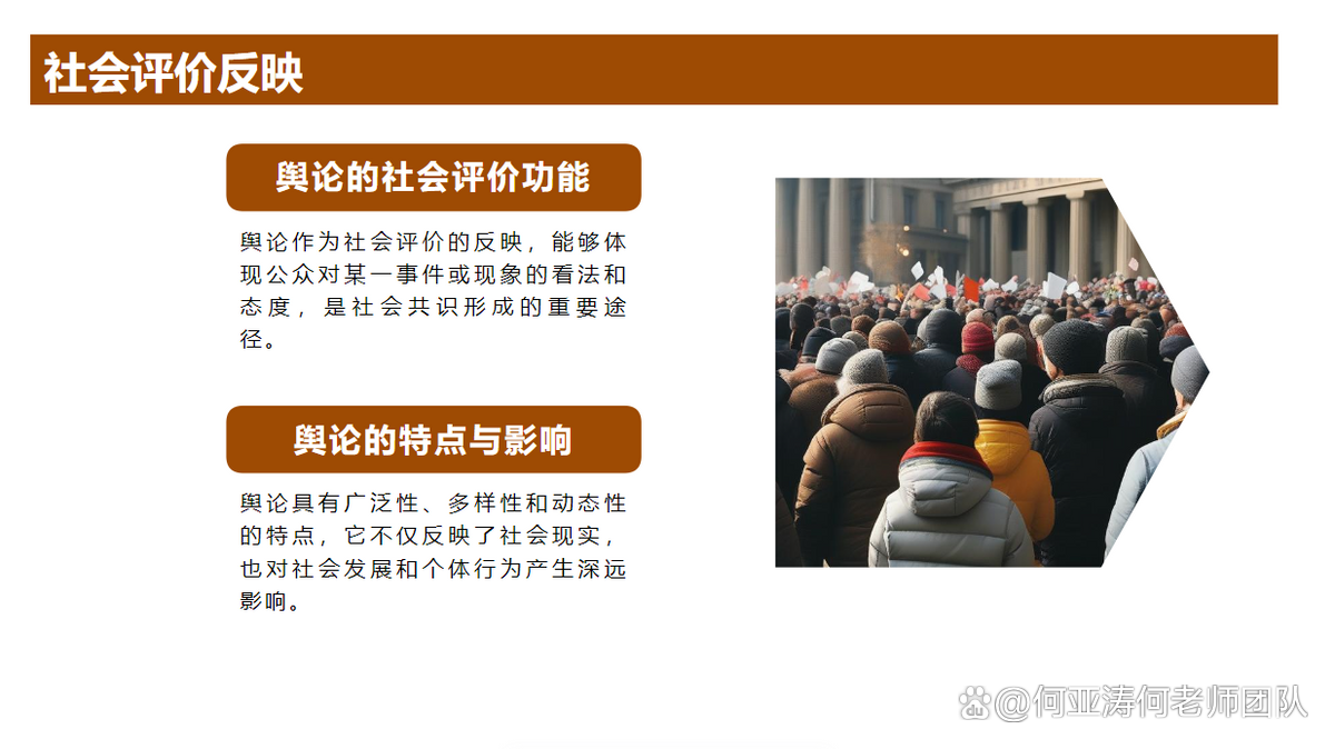seo舆情分析在社交媒体营销中的应用有哪些
