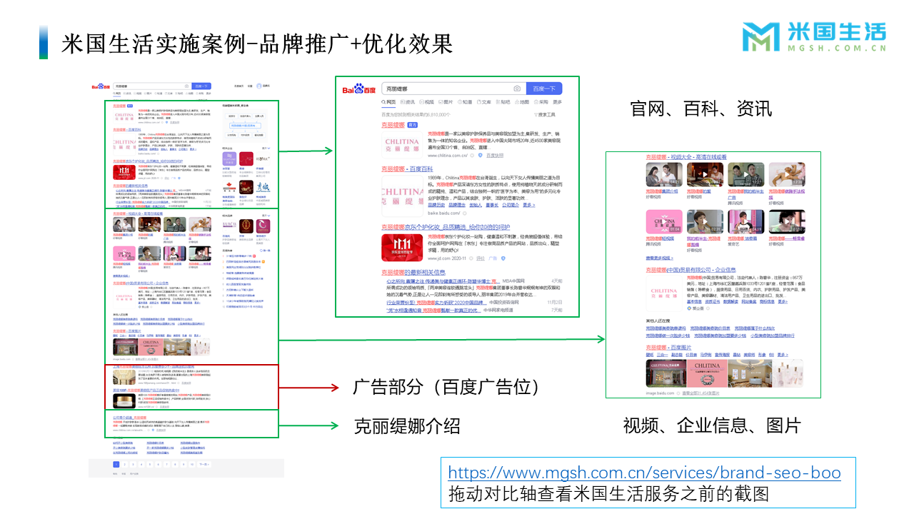 SEO从业者如何转行其他工作