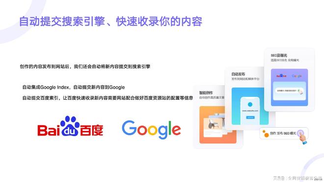 如何使用搜索关键词排名工具进行SEO优化_如何利用搜索关键词排名工具进行内容优化