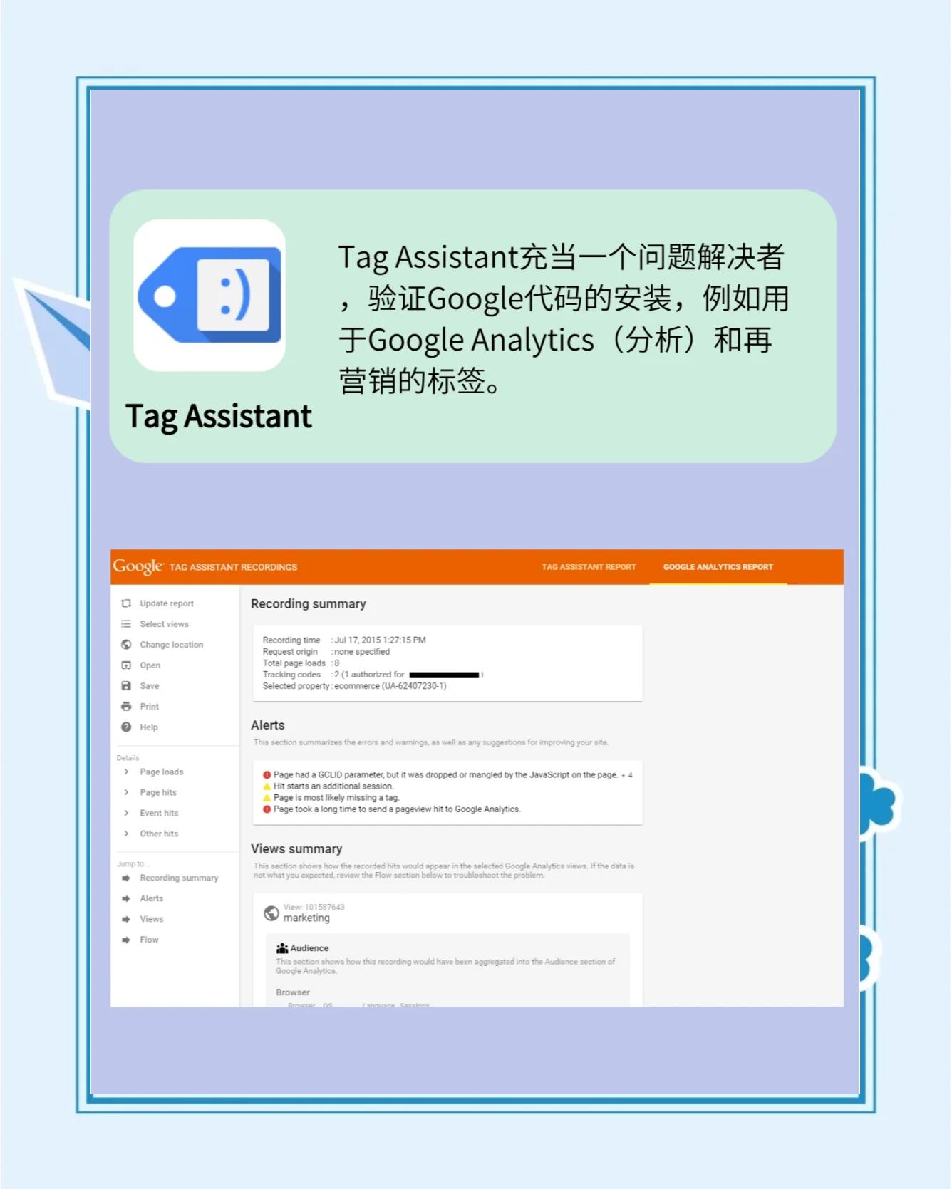 SEO优化需要注意哪些Google算法规则_SEO网站架构优化有哪些技巧