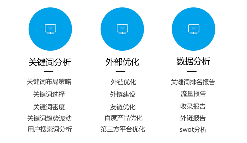 2025年8月29日 第8页