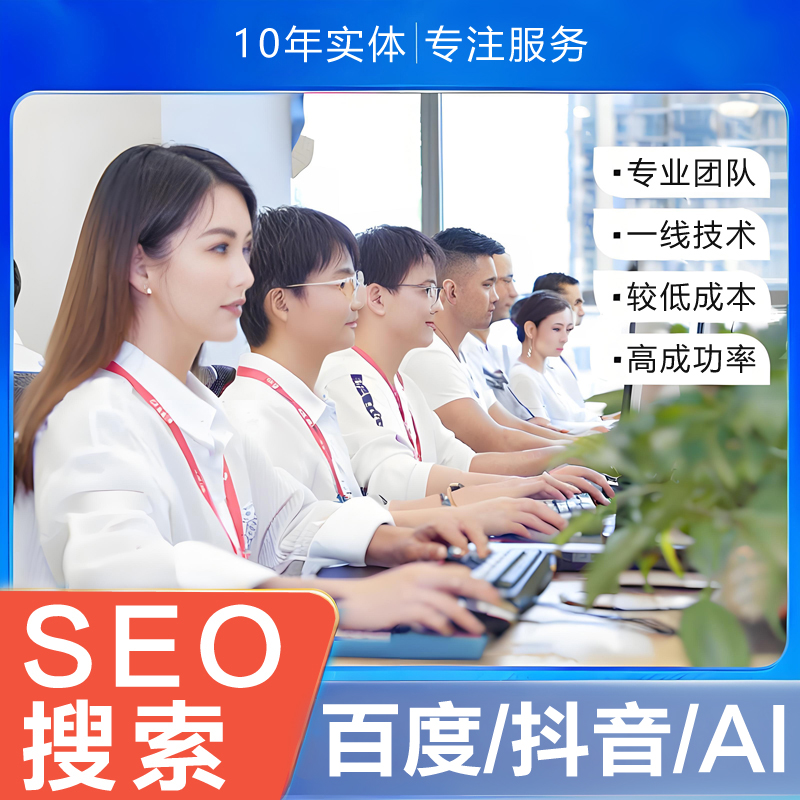 免费SEO优化推广工具有哪些