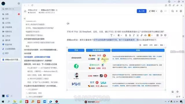 如何防范搜索引擎算法更新带来的影响_什么是黑帽和白帽SEO技术