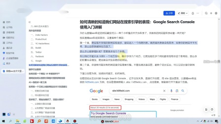 如何在不同行业或领域应用SEO前端优化_如何使用GoogleSearchConsole来优化SEO前端