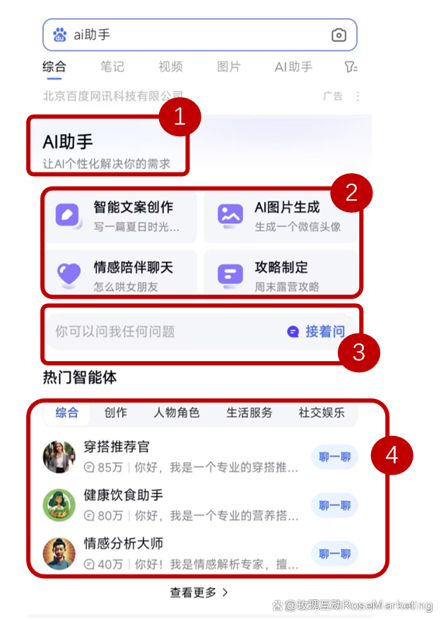 如何选择发布SEO文章的平台