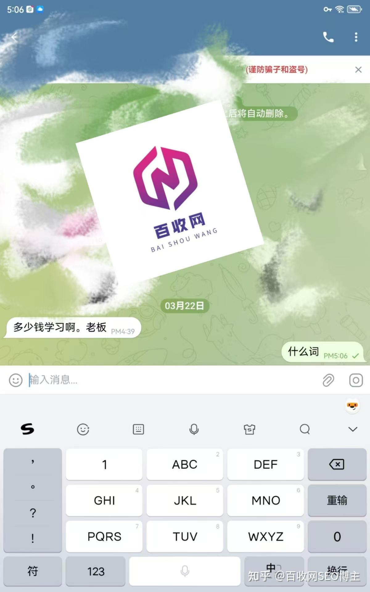 白帽SEO和网站内容优化有什么关系