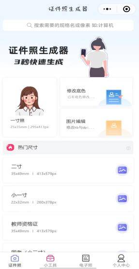 如何分析小程序SEO的效果并进行优化