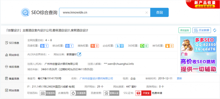 在线SEO综合查询工具可以分析哪些指标_在线SEO综合查询工具如何提升网站排名