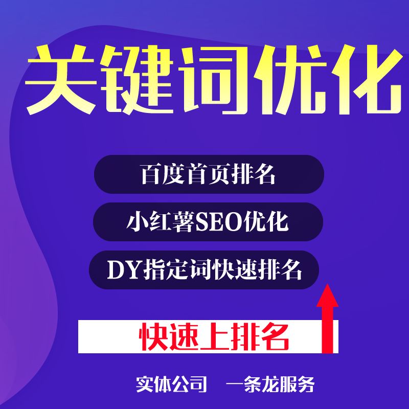 SEO优化价格是固定的吗